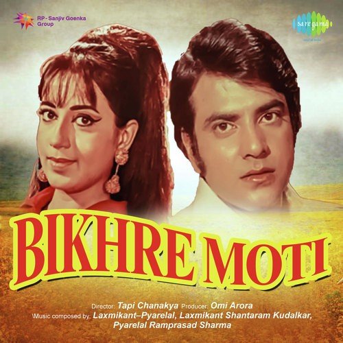 Ye Jo Ladki Hai Ye Jo Ladka Hai by Shankar-Jaikishan - Download on PagalFree