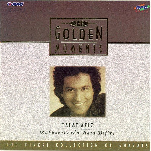 Hamari Gali Mein Bhi Aate Raho by Talat Aziz - Download on PagalFree