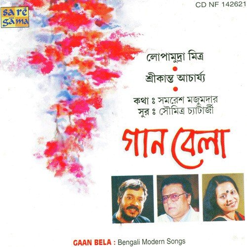 Aei Besh Bhalo by Various Artists - Download on PagalFree