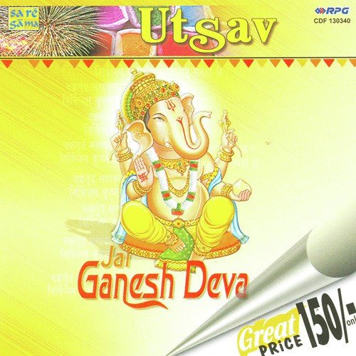 Jai Jai Aarti Sab Mil Gaven Shuti Karen Shri Ganpati Ki by Various Artists - Download on PagalFree