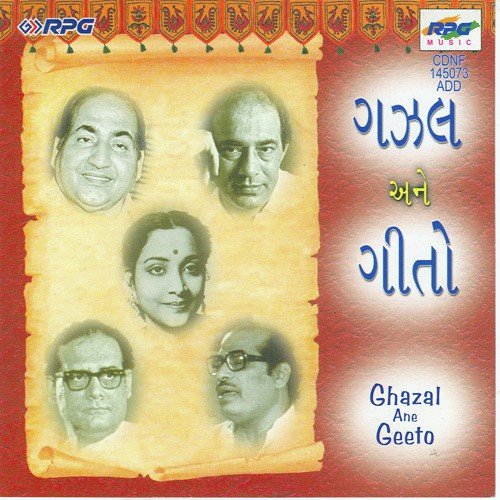 Laagi Re Lagan Piya Tori by Various Artists - Download on PagalFree