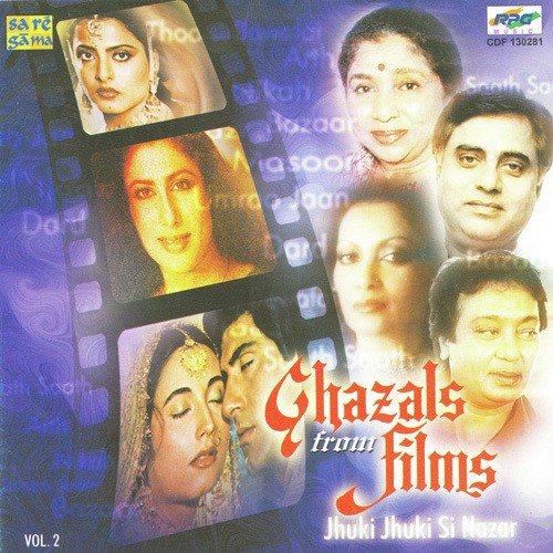 Dil Ke Arman Ansuon Men Bah Gaye by Various Artists - Download on PagalFree