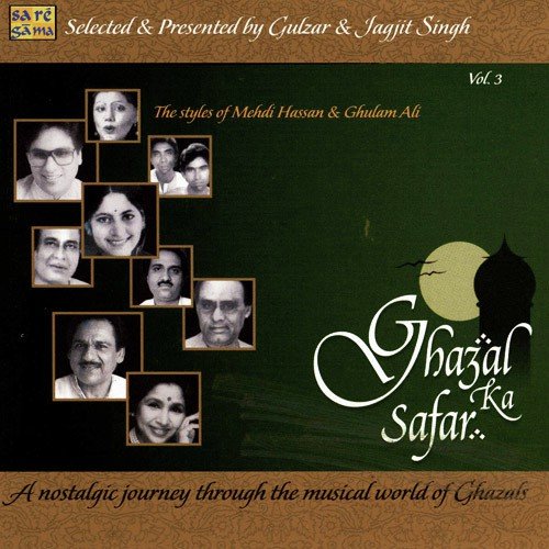 Roodad E Mohabbat Kya Kahiye by Various Artists - Download on PagalFree