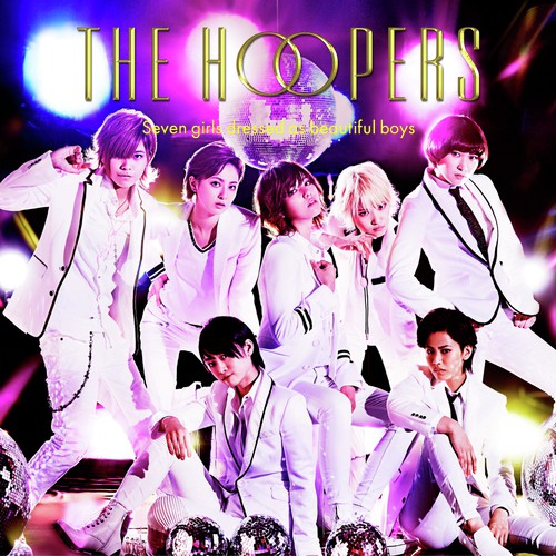 Fire Flower by The Hoopers - Download on PagalFree