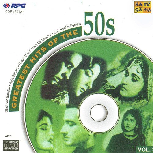 Aaiye Meharban by Various Artists - Download on PagalFree