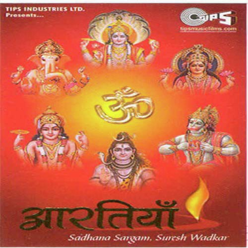 Jai Ganesh Jai Ganesh by Jai Khanna - Download on PagalFree