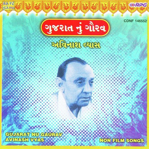 Najarne Kahie Do Ke by Various Artists - Download on PagalFree