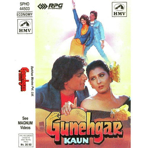 Aap Ko Main Gul Kahke by R.D. Burman - Download on PagalFree