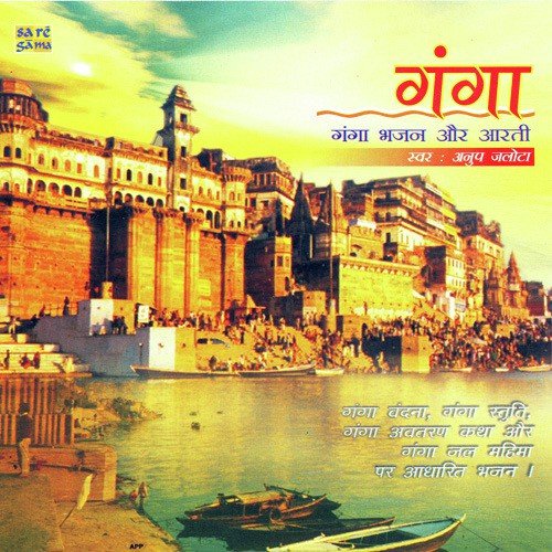 Ganga Ke Tat by Various Artists - Download on PagalFree