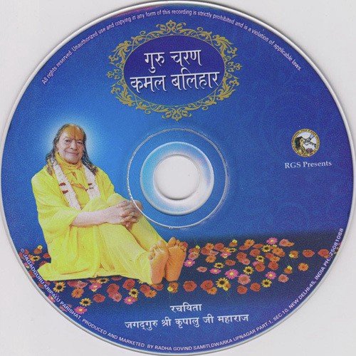 Guru Charan Kamal Balihar by Various Artists - Download on PagalFree