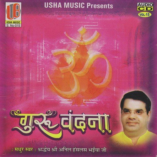 Satguru Main Teri Patang by Sushil - Download on PagalFree