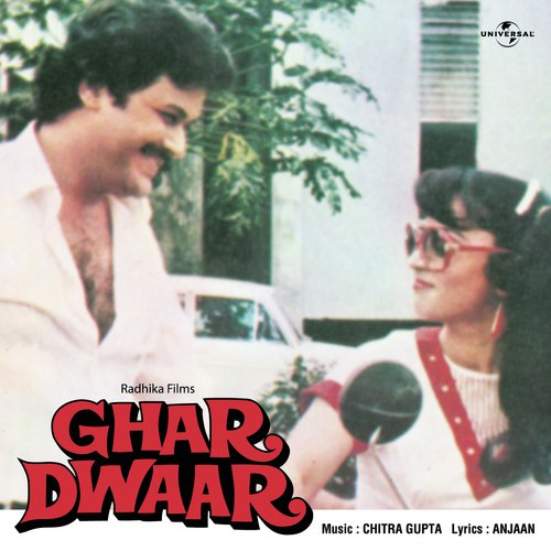Saat Pheron Ke (Ghar Dwaar  Soundtrack Version) by Various Artists - Download on PagalFree