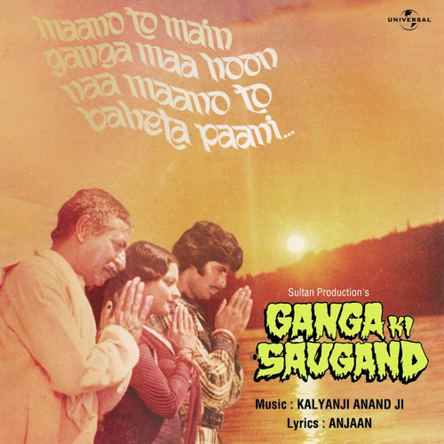 Toone Har Raat (Ganga Ki Saugand  Soundtrack Version) by Various Artists - Download on PagalFree