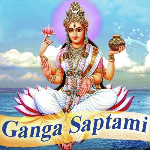 Ganga Ki Har Dhara by Various Artists - Download on PagalFree