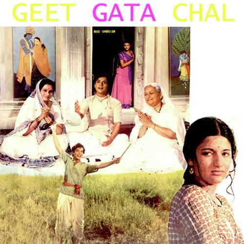 Geet Gata Chal by Ravindra Jain - Download on PagalFree