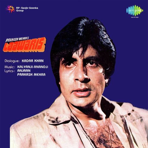Laawaris (Audio Film) by Salil Chowdhury - Download on PagalFree