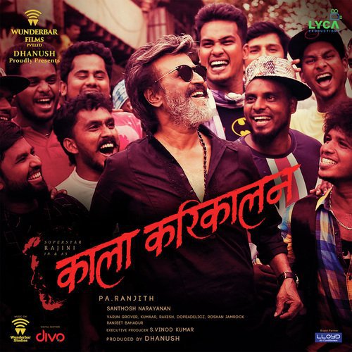 Bahut Bhaari Hai by Various Artists - Download on PagalFree