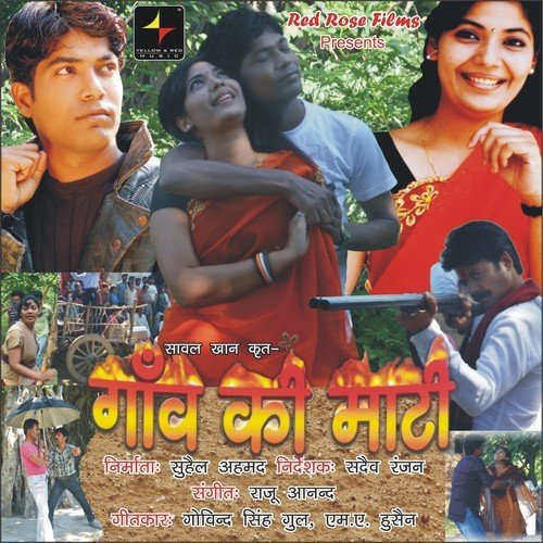 Tere Gaon Mein Aa Ke by Raju Anand - Download on PagalFree