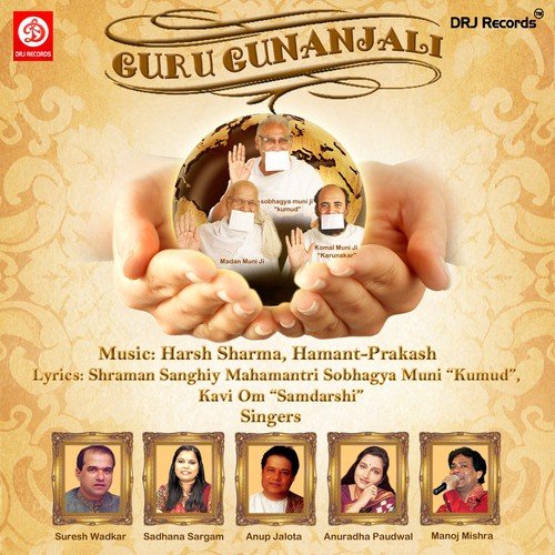 Guru Sobhagya Chalisa by Various Artists - Download on PagalFree