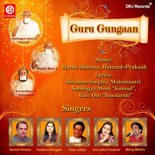 Jay Arihant by Various Artists - Download on PagalFree