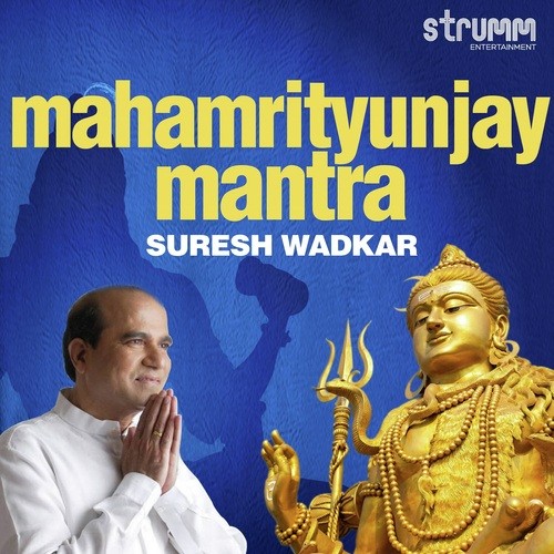 Mahamrityunjay Mantra by Various Artists - Download on PagalFree