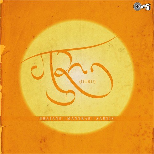 Mann Lago Mere Yaar (From Bhakti Sagar) by Various Artists - Download on PagalFree