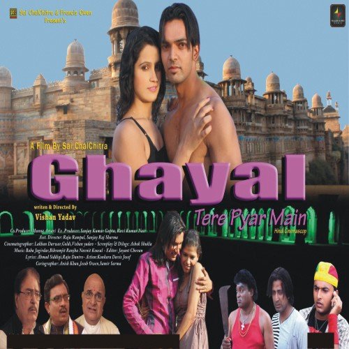 Choli Pe Goli Chal Gai Re by Various Artists - Download on PagalFree