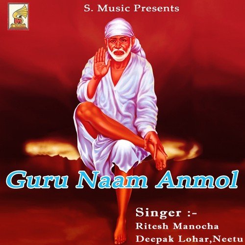 Guru Var Ki Shanr Me Aaja by Ritesh Manocha, Deepak Lohar, Neetu - Download on PagalFree