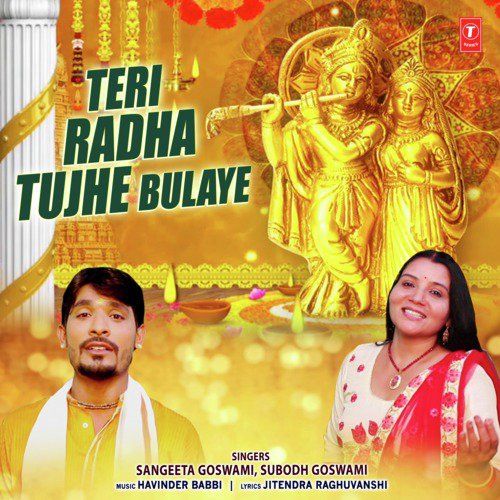 Tera Sona Sona Mukhda by Nitz Kakkar, Garima Anand - Download on PagalFree
