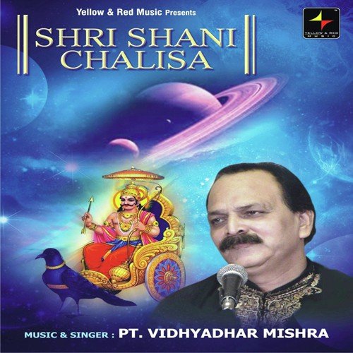 Shree Shani Chalisa by Vipin Sachdeva - Download on PagalFree