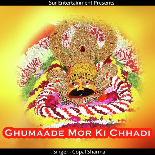 Ghuma De Mor Ki Chhadi by Gopal Sharma - Download on PagalFree
