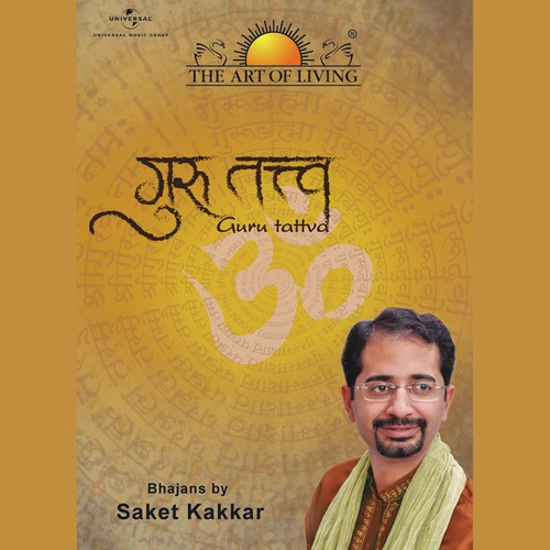 Guru Tattva (Instrumental) by Saket Kakkar - Download on PagalFree