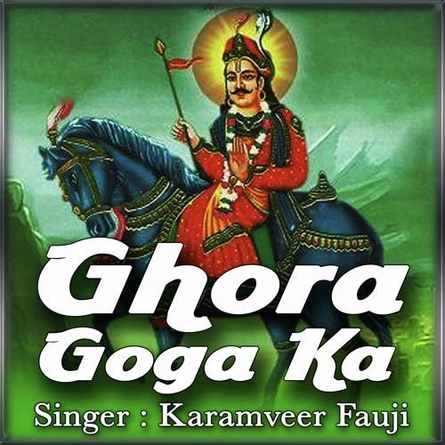 Goga Meri Nachhne by Karamveer Fauji - Download on PagalFree