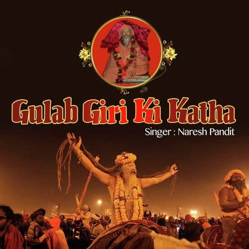 Tune Khel Ye Kaise Rachaye Gulab Giri by Naresh Pandit - Download on PagalFree