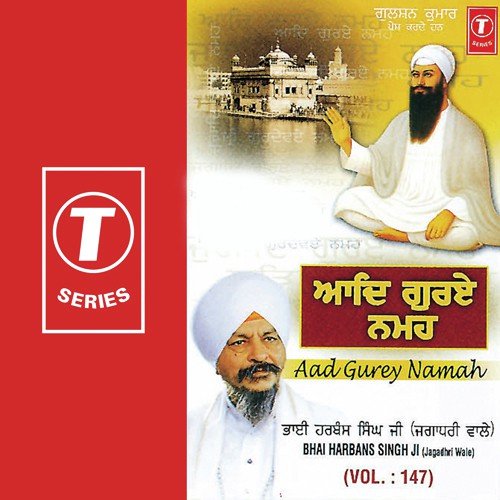 Aad Guruae Namah (Vyakhya Sahit) by Bhai Harbans Singh Ji, Atul Sharma - Download on PagalFree