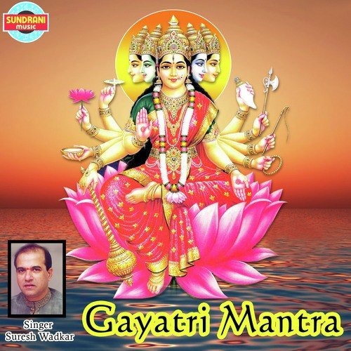 Gayatri Mantra by Suresh Wadkar - Download on PagalFree