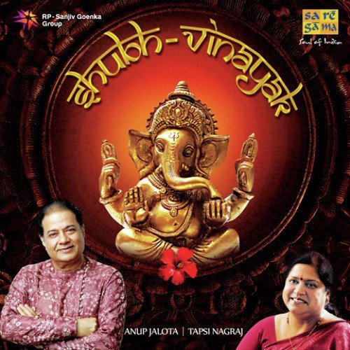 Siddhivinayak Aarti by Sonu Nigam - Download on PagalFree