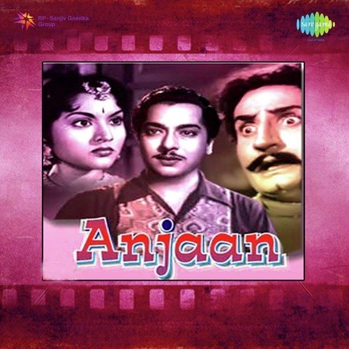 Main To Tumse Bandhi Rahoon by Pannalal Ghosh - Download on PagalFree