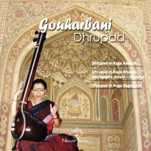 Dhrupad Vishnucharanajala by Barna Maitra - Download on PagalFree