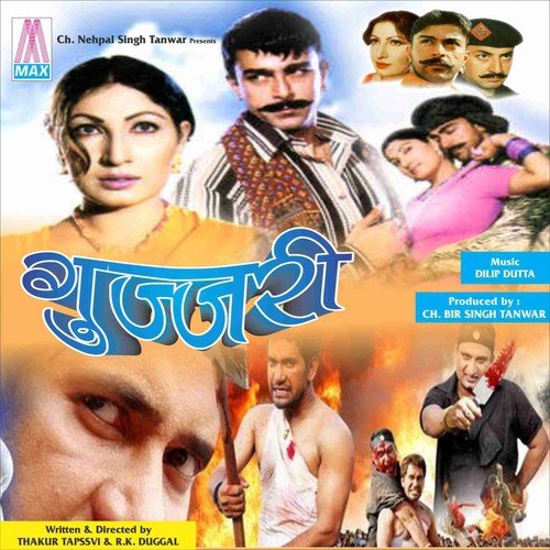 Raat Ke Baaj Gaye Pone Do by Dilip Dutta - Download on PagalFree