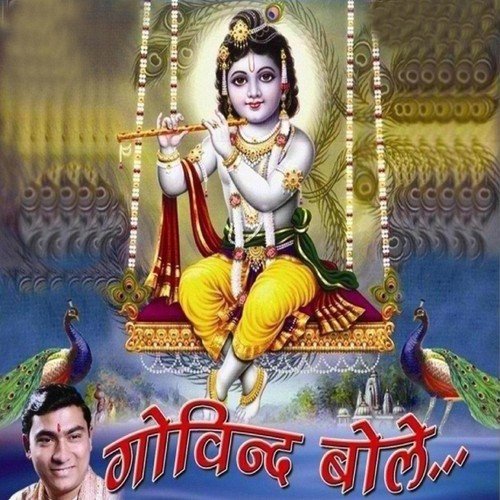 Kyo Chhini Re by Rekha Rathore, Sunil Jhunje, Sourabh Agarwal - Download on PagalFree