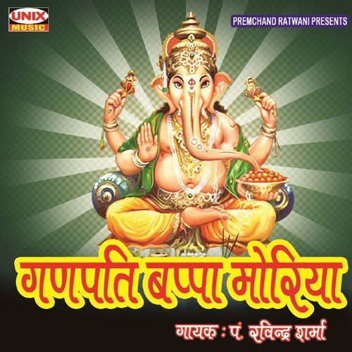 Hai Giriraj Ke Nandan by Pt. Ravindra Sharma - Download on PagalFree
