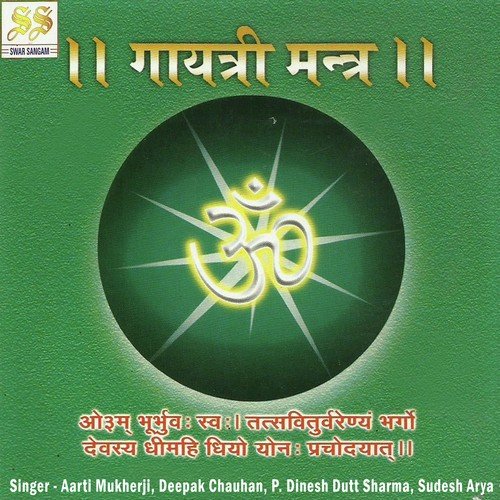 Gayatri Mantra by Aarti Mukherjee, Deepak Chauhan, P. Dinesh Dutt Sharma, Sudesh Arya - Download on PagalFree