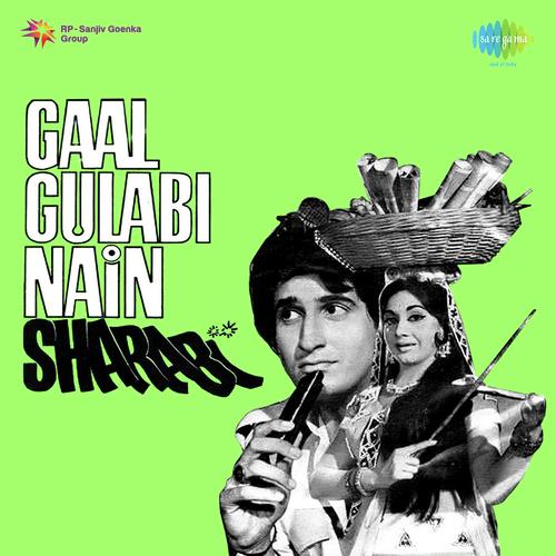 Hum Laye Hai Kabul Se Ek Cheez by Shyamji-Ghanshyamji - Download on PagalFree