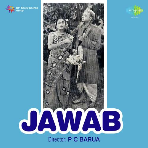 Aye Chand Chhup Na Jana by Anil Biswas - Download on PagalFree