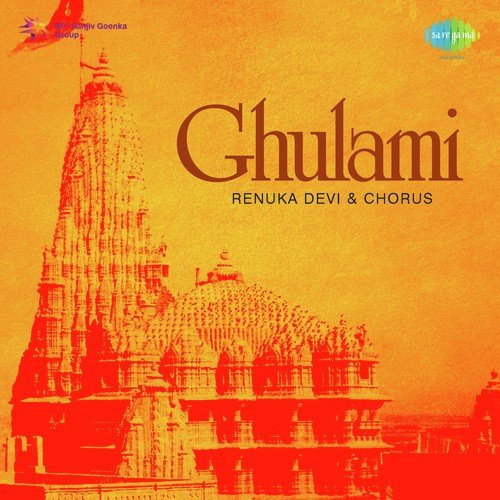 Chhai Ghata Ghanhor Gagan Men by S.K. Pal - Download on PagalFree