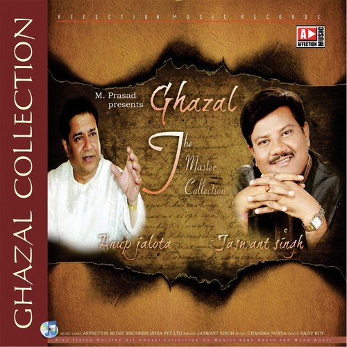 Aye Mere Maula (From Shyphonic Sufi) by Jaswant Singh, Anup Jalota, Prithvi Gandharv - Download on PagalFree