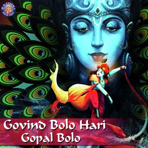 Govind Bolo Hari Gopal Bolo by Ketan Patwardhan - Download on PagalFree