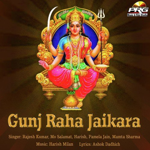 Sona Sona Santoshi Maa by Harish Milan - Download on PagalFree