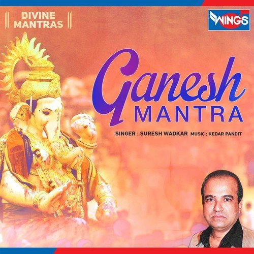 Ganesh Mantra by Suresh Wadkar - Download on PagalFree